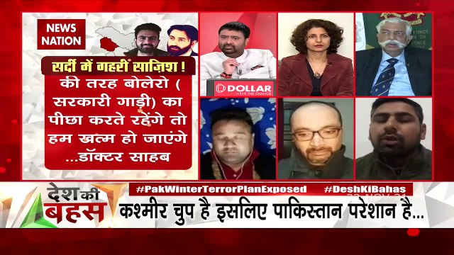 Desh Ki Bahas: Stone pelters cannot be shot: Shaukat Ali, PDP leader