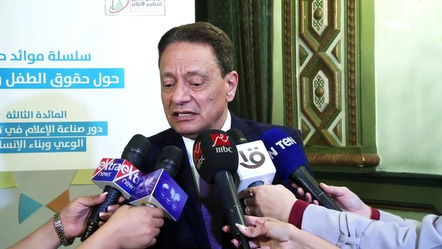 المجلس الأعلى للإعلام ينظم بالتعاون مع اليونيسف المائدة المستديرة الثالثة عن حقوق الطفل