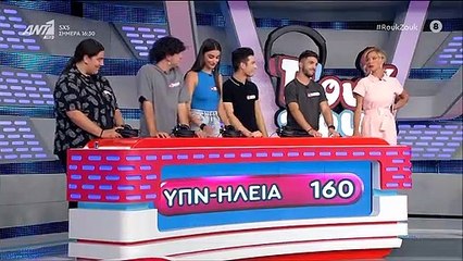 Rouk Zouk: Οι ομάδες δεν το... είχαν και το twitter τους «κατακεραύνωσε»