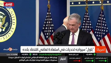 ...الفاتورة فاتورة الوقود وفاتورة الاستهلاك...