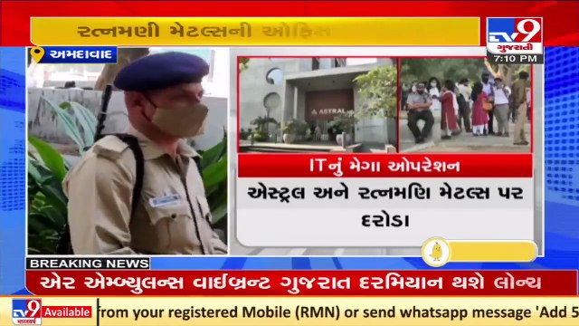 Income Tax dept raided Astral and Ratnamani Metals in Ahmedabad _ TV9News