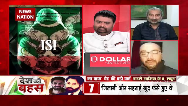 Desh Ki Bahas: राष्ट्रवाद की सुरक्षा के लिए हम सबको एक होना चाहिए :माजिद हैदरी, राजनीतिक विश्लेषक