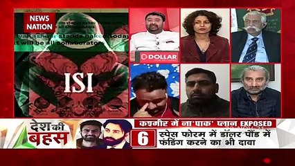 dkb: The nationalists of India have realized their intention