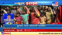 Top news stories from Gujarat _ 23_11_2021 _ TV9News