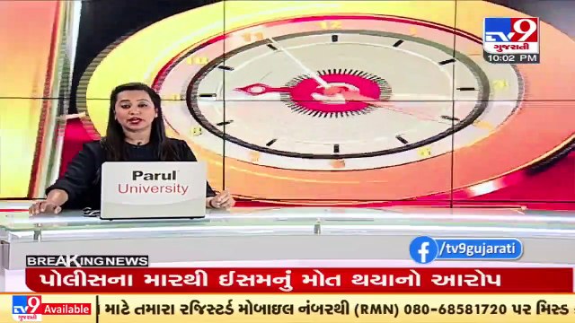 Govt to introduce 'The Cryptocurrency & Regulation of Official Digital Currency Bill, 2021' _ TV9