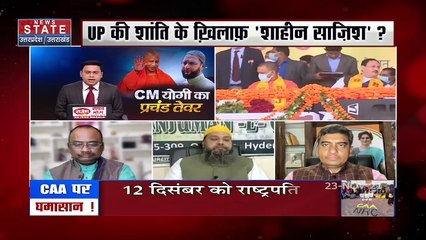 Sabse Bada Mudda: औवेसी को CM योगी की वार्निंग, देंखे रिपोर्ट