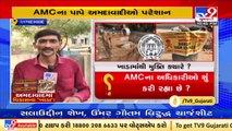 Ahmedabad residents fume at AMC over mismanagement in road repair works _ TV9News