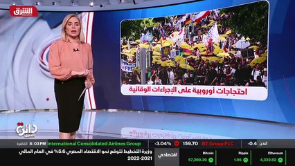 ...والشرطة . اهلا بكم معنا الى دائرة الشرق ...