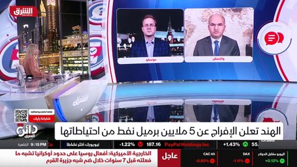 ...التصريحات سوف يكون لها وقع كبير على ارض ...