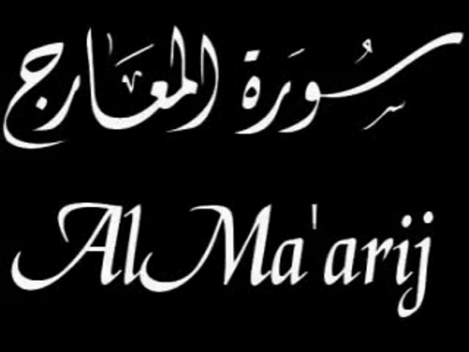 ماهر معيقلي  تراويح الحرم النبوي