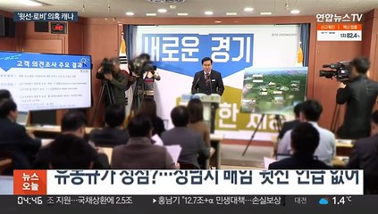 Descargar video: 대장동 수사 '2라운드'…오늘 유동규 첫 재판