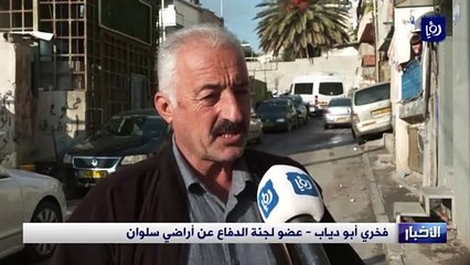 الاحتلال يسعى إلى هدم عشرات المنازل في سلوان