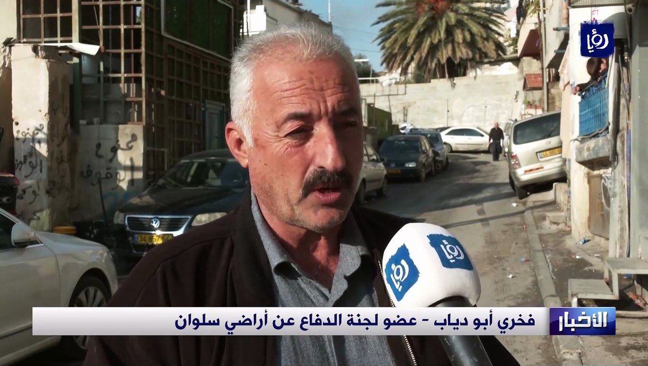 الاحتلال يسعى إلى هدم عشرات المنازل في سلوان