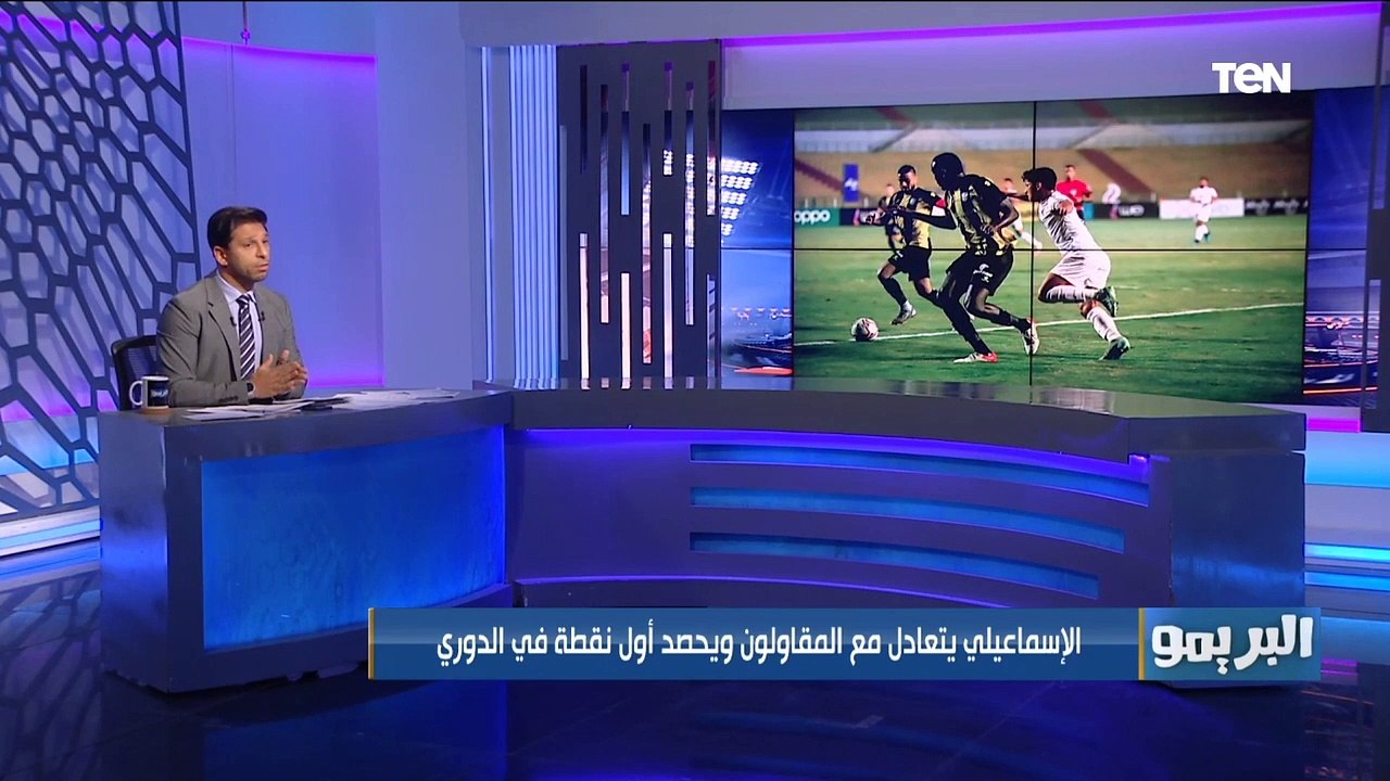 فاروق: ياريت التحكيم يبطل نعمل حساب للأندية الجماهيرية والمقاولون يستحق ركلة جزاء أمام الإسماعيلي