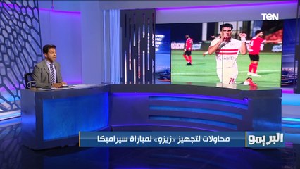 مفاجأة  هذا المدرب يدخل حسابات الزمالك حال رحيل كارتيرون 