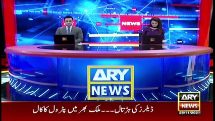 ARY News | Prime Time Headlines | 9 PM | 25th November 2021