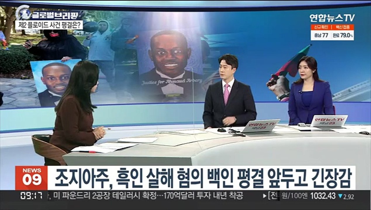 [김지수의 글로벌브리핑] 미국, 기름값 잡으려 비축유 방출…한국·중국도 동참 外