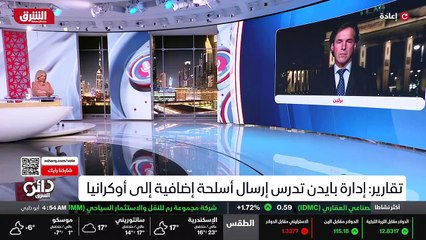 ...هو تحديدا غاز أو خط الغاز الذي يربط روسي...