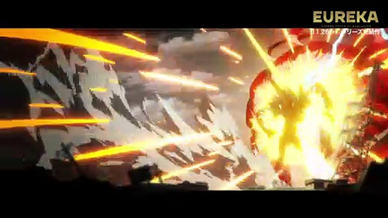 映画『EUREKA／交響詩篇エウレカセブン ハイエボリューション』本編映像