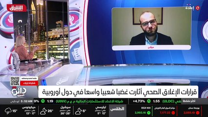 ...وينهار النظام الطبي كما شاهدنا منذ عامين...