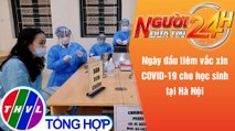 Người đưa tin 24H (18h30 ngày 23/11/2021) - Ngày đầu tiêm vắc xin COVID-19 cho học sinh tại Hà Nội