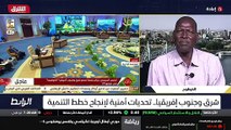 ...دا لدعم القطاع الخاص في هذه الدول حتى يم...