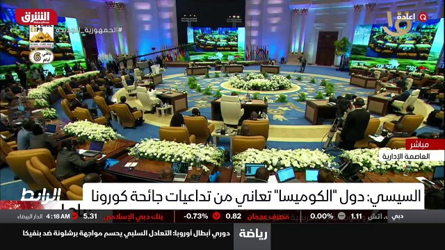 ...مسؤوليات تأثيرات كورونا على اقتصادات دول...