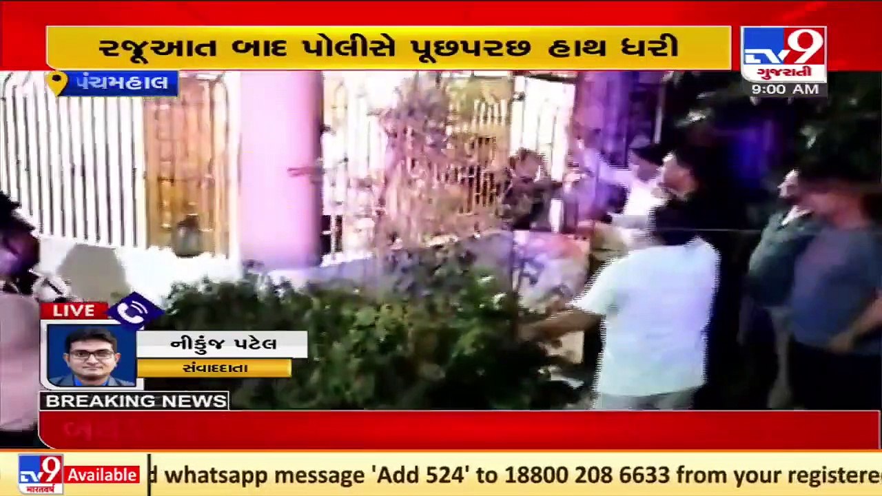 Locals create ruckus on suspicion of religious conversion at a home in