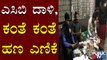 ACB Conduct Raids At Over 60 Locatuion In Karnataka