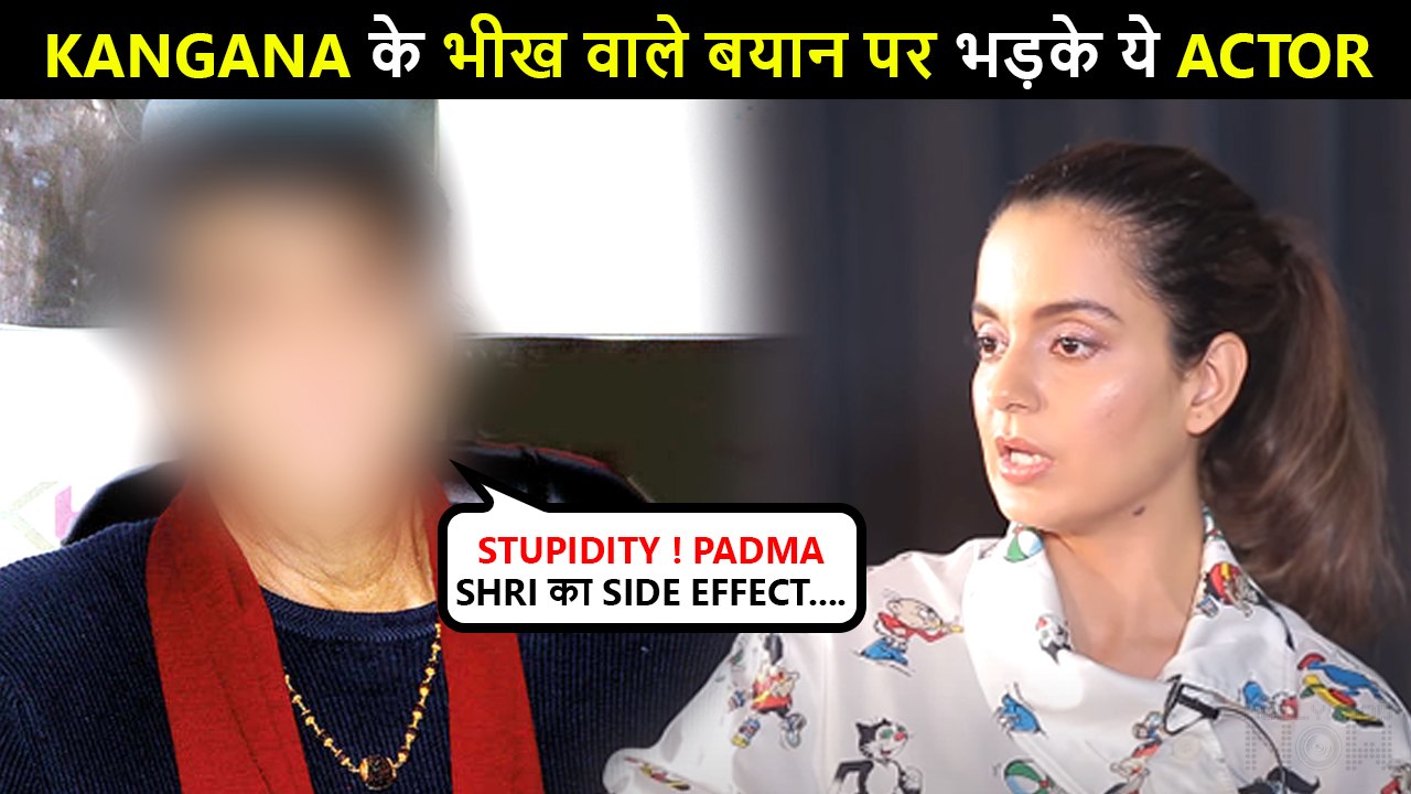 Kangana Ranaut Called "Chaaplus" For Her Bheek Comment, Insulted By This Veteran Actor