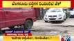 Public TV Reality Check On Dangerous Potholes In Bengaluru