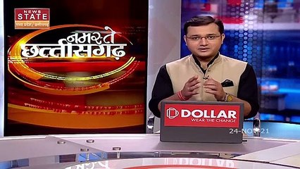 Chhattisgarh में धान खरीदी में बारदाने का संकट, भूपेश सरकार का केंद्र पर निशाना