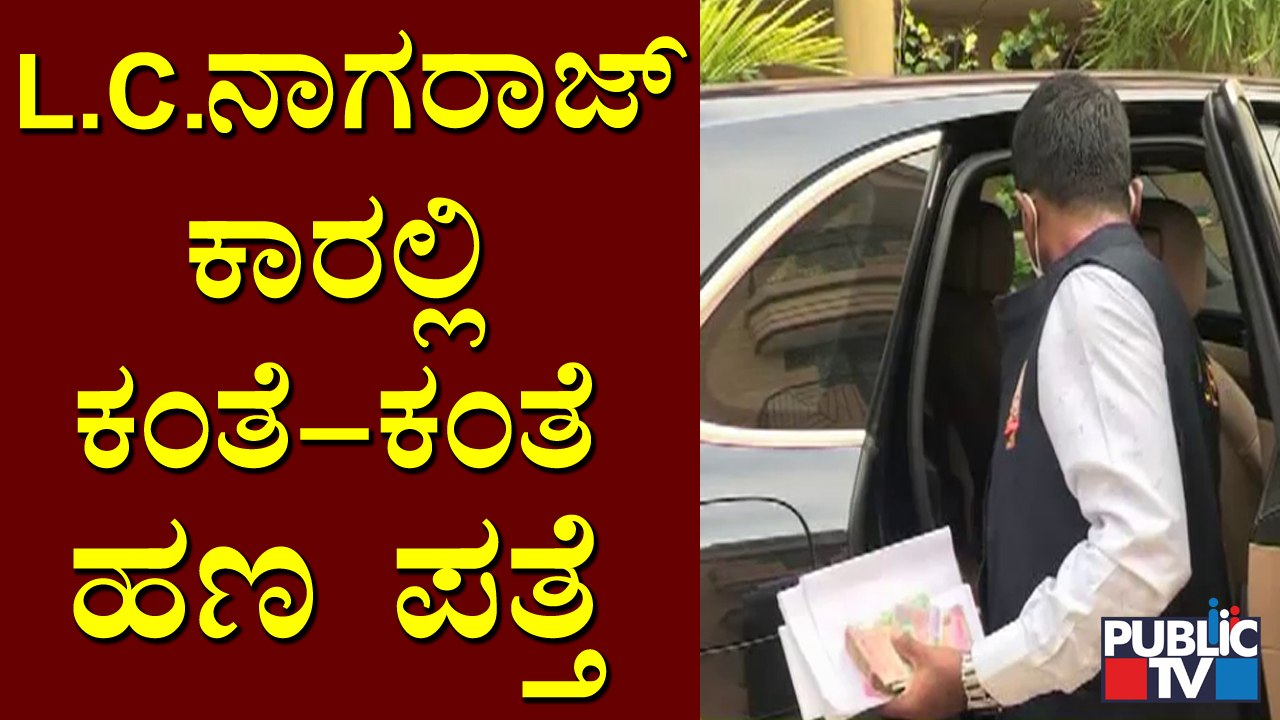 ACB Shock For KAS Official K.C. Nagaraj