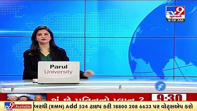 Farmers fume after new order of Junagadh Urban Development Authority, see details _ TV9News