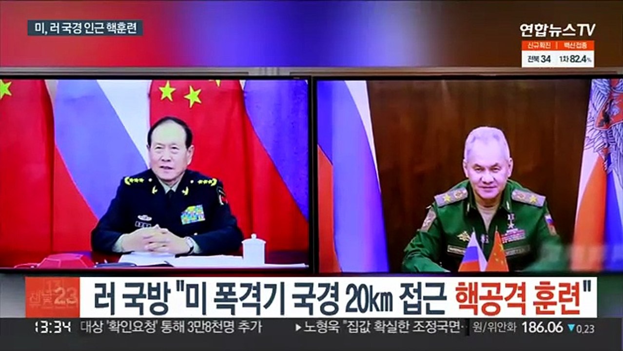 러 국방 "미 폭격기 국경 20㎞ 접근 핵공격 훈련"