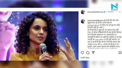 Kangana Ranaut's 'bheekh' remark draws criticism from Mukesh Khanna:  ‘It was childish’