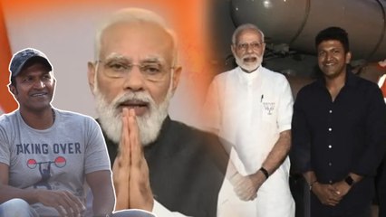 ಪುನೀತ್ ರಾಜ್‍ಕುಮಾರ್ ರನ್ನು ಪಕ್ಷಕ್ಕೆ ಕರೆತರಲು BJP ಮಾಡಿದ ಪ್ರಯತ್ನ ಒಂದಾ ಎರಡಾ? | Oneindia Kannada