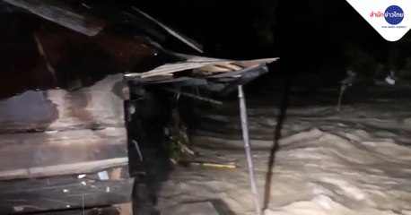 ข่าวเช้า ช่วงที่ 1 วันพุธที่ 24 พฤศจิกายน 2564