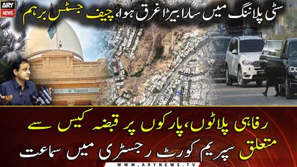 SC censures Murtaza Wahab regarding the occupation of welfare plots and parks case