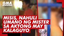 Misis, nahuli umano ng mister sa aktong may kalaguyo | GMA News Feed