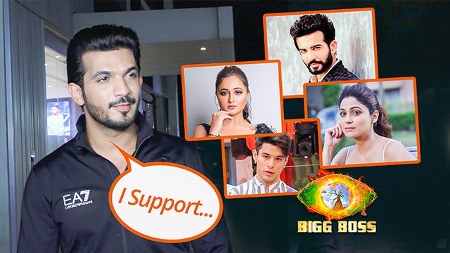 केकेके 11 विनर अर्जुन बिजलानी का बिग बॉस 15 में शमिता, जय, प्रतीक और रश्मि के गेम पर रिएक्शन