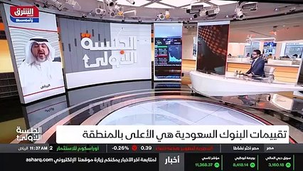 ...مملكة عشرين ثلاثين لكي يعني يعزز الثقة ف...