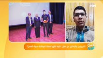 فاز في مسابقة دولية في مجال تطبيقات مايكروسوفت .. حكاية طالب مصري وصل للعالمية