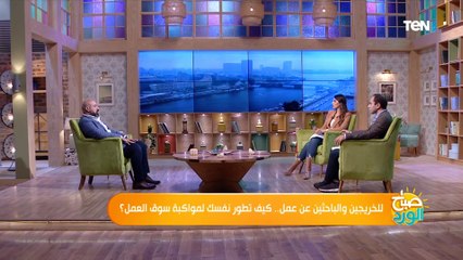 أستثمر في الشباب.. نصائح مهمة لصاحب العمل