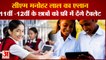Free Tablets Will Be Given 11th and 12th Students In Haryana|छात्रों को फ्री में मिलेंगे टैबलेट