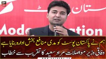 Federal Minister for Communications Murad Saeed addresses the ceremony
