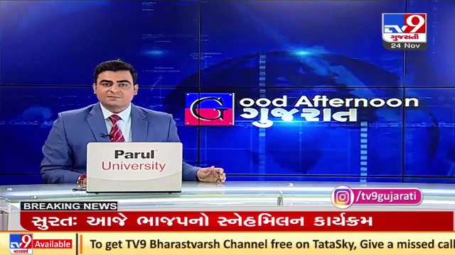 Farmers left teary-eyed as unseasonal rain destroyed crops in Dang_ TV9News