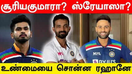 Suryakumar or Shreyas? Rahane Picks for 1st Test against NZ | OneIndia Tamil