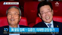 민주당, 김종인 물밑 접촉했다?…‘尹 선대위 합류’ 교란?