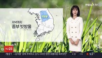 [날씨] 동해안 중심 대기 건조…내일도 평년 기온 밑돌아